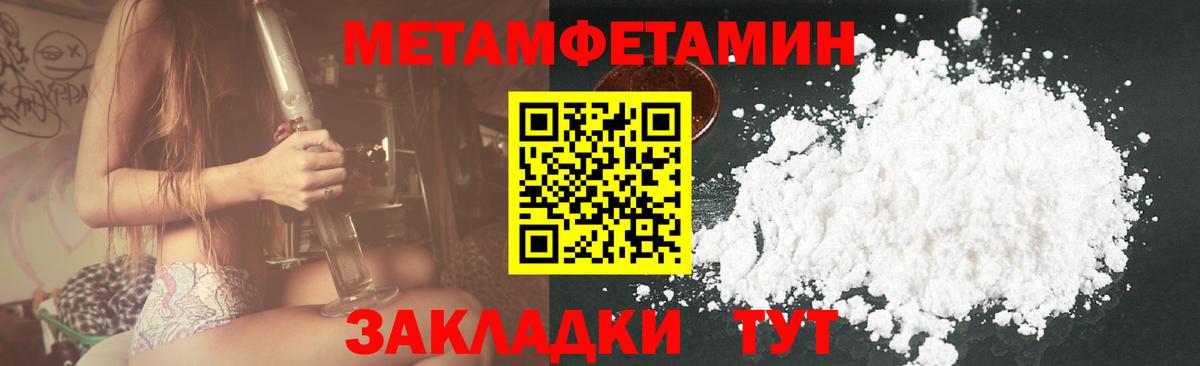 Гуково  Амфетамин  Вход с VPN  Amphetamine 97% 