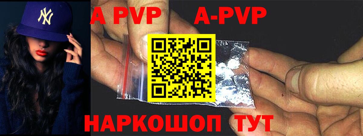 Канабис Гуково
