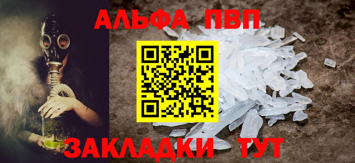 Alfa_PVP СК КРИС Гуково