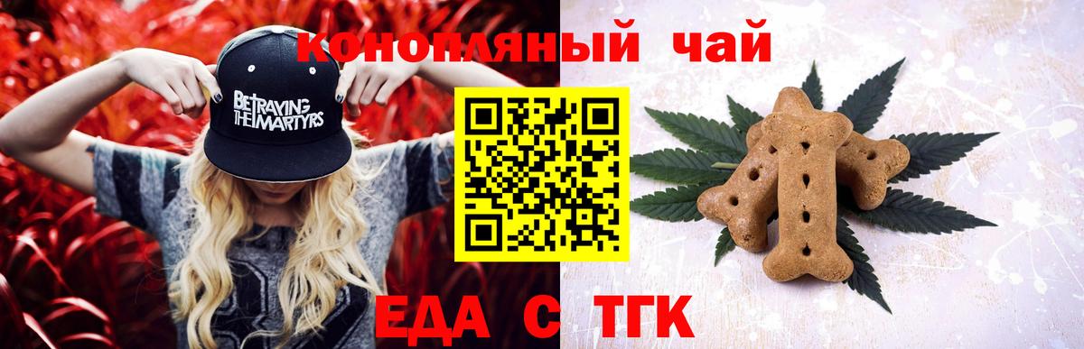 Гуково  АМФЕТАМИН   ГАШИШ  Марихуана  КОКАИН  Вход с VPN  МЕФ   Продажа наркотиков 
