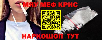 соль ск Балаково