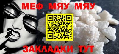 соль ск Балаково