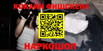 соль ск Балаково