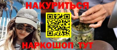 соль ск Балаково