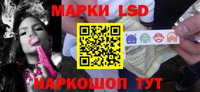 соль ск Балаково