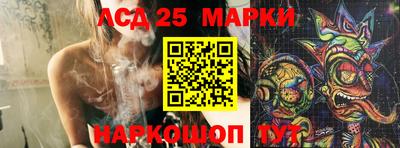 соль ск Балаково