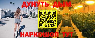 соль ск Балаково