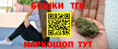 соль ск Балаково