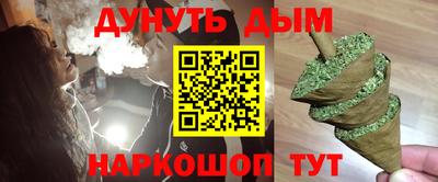 соль ск Балаково