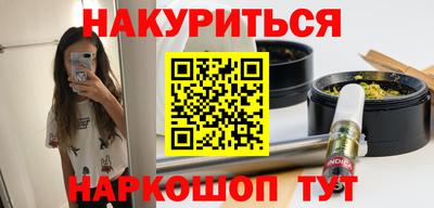 соль ск Балаково