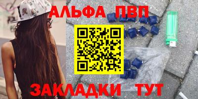 соль ск Балаково