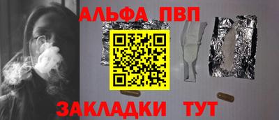 индика Волжский