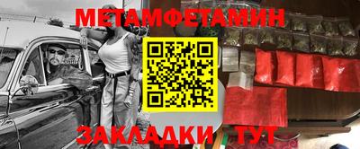 mdpv Балашиха