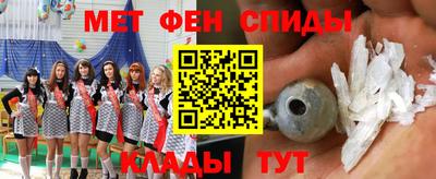 соль ск Балаково
