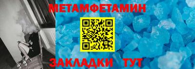 соль ск Балаково