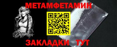 mdpv Балашиха