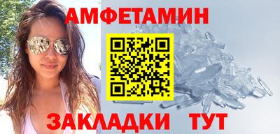 соль ск Балаково