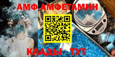 соль ск Балаково