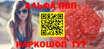 mdpv Балашиха