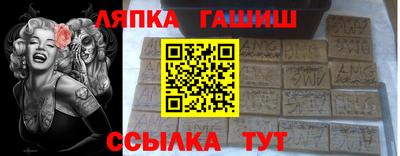 ГАЛЛЮЦИНОГЕННЫЕ ГРИБЫ Балахна