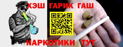 соль ск Балаково