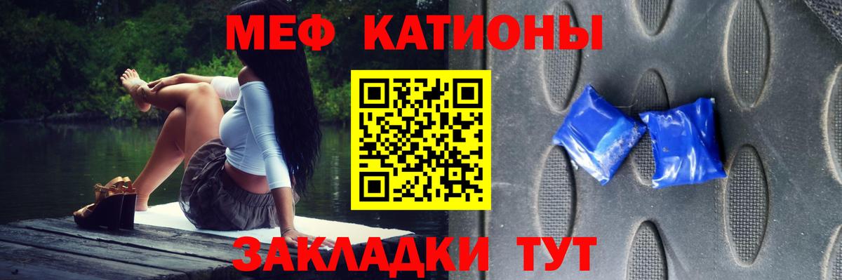 Гуково  Мефедрон мука  mega ТОР  Мефедрон mephedrone  Вход с VPN 