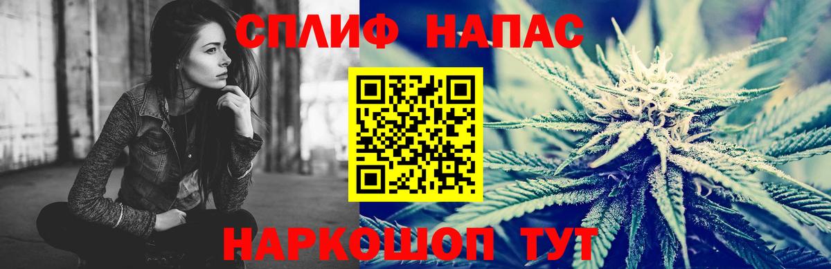 Конопля Amnesia Гуково